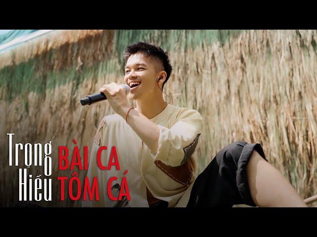 TRỌNG HIẾU x DTAP — BÀI CA TÔM CÁ - Trình diễn live tại Một Thoáng Việt Nam