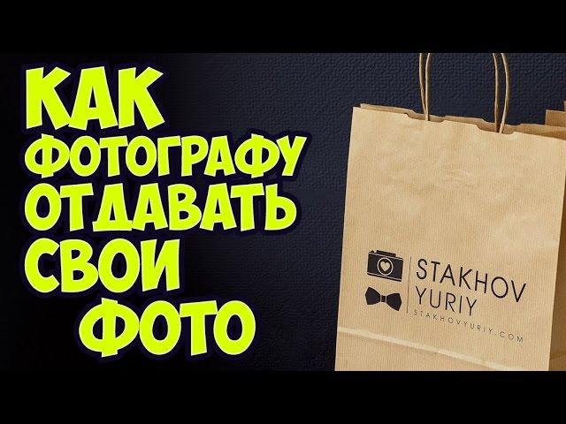 Как фотографу отдавать фотографии. Деревянные коробочки и флешки под фото. Wooden box for photo