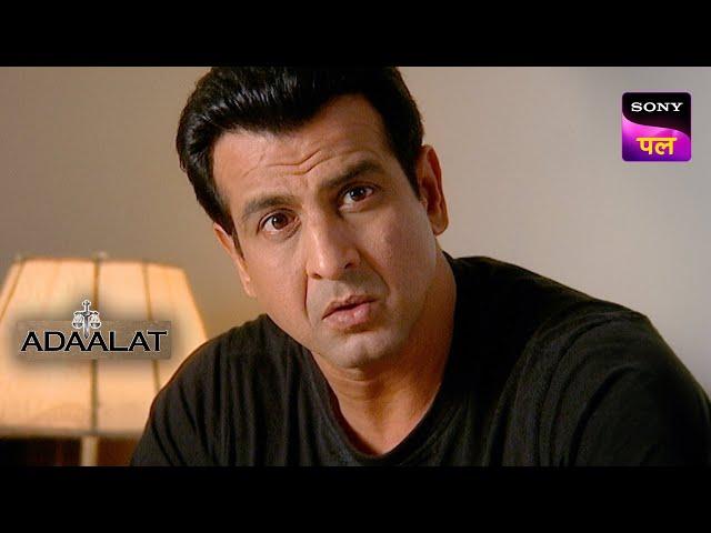 क्या KD कर पाएंगे Code को Crack? | Adaalat | Episode 100 | 12 Nov 2023