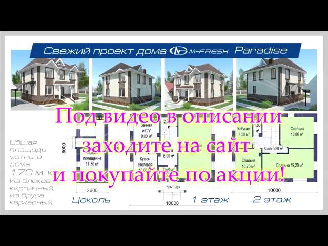 готовые проекты одноэтажных домов коттеджей