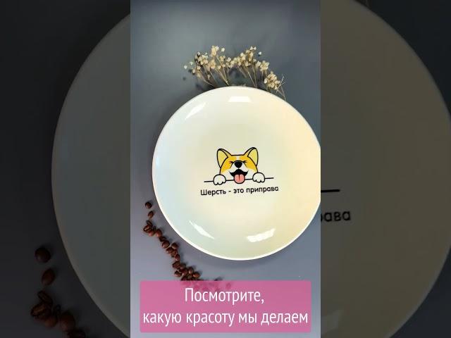 Сувенирная продукция и мерч #подарки #подарок #юмор #сувенир