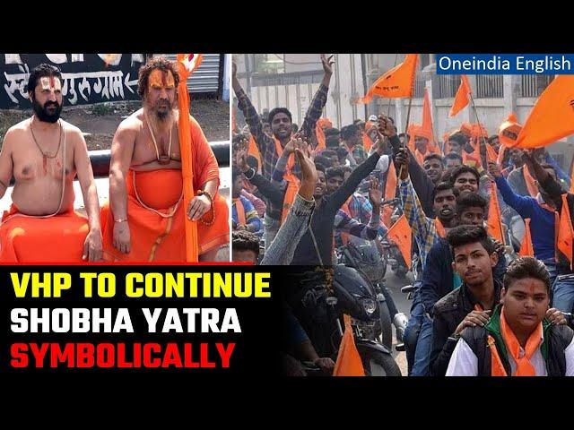 Haryana Nuh Violence: Shobha Yatra to continue symbolically, 50 people allowed | Oneindia News