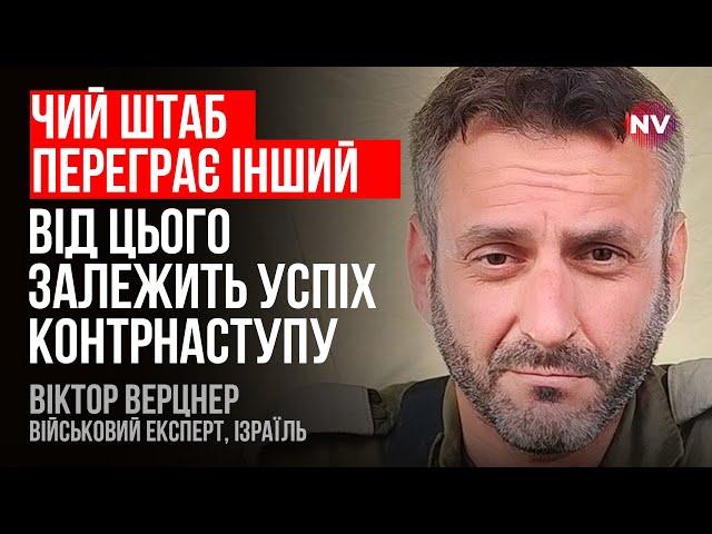 Росіян паралізує страх – Віктор Верцнер