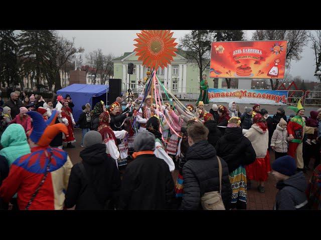 День Блинника в Волковыске