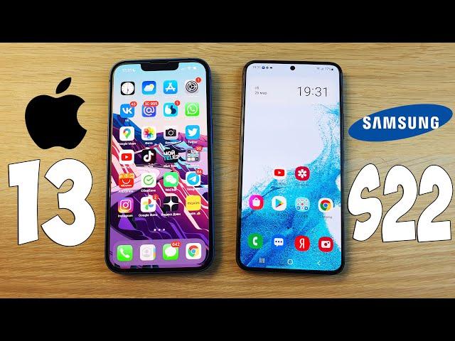 IPHONE 13 VS SAMSUNG GALAXY S22 - БИТВА ФЛАГМАНОВ! ПОЛНОЕ СРАВНЕНИЕ