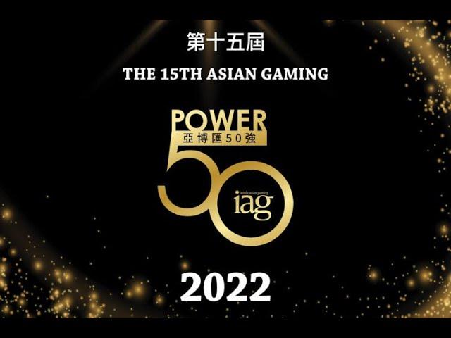 The 2022 Asian Gaming Power 50 at City of Dreams, Manila (15th year) (6 min version)