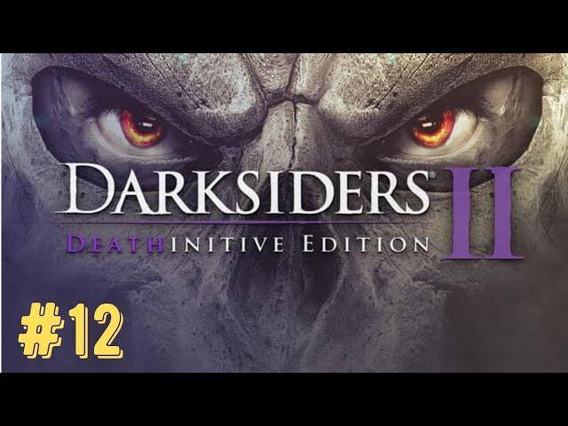 КАК ПОФИКСИТЬ БАГ С АРХОНТОМ ● ПОЛНЫЙ ЛАБИРИНТ СУДЬИ ДУШ ●  DARKSIDERS 2 ● #12