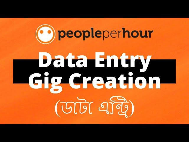 How to create an Offer on People Per Hour in Bangla | Data Entry Gig