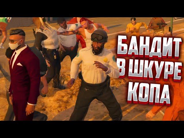 Полицейский беспредел в ГТА 5 РП / GTA 5 RP