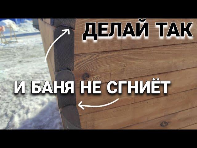 Как Выбрать Баню Бочку и не Пролететь?