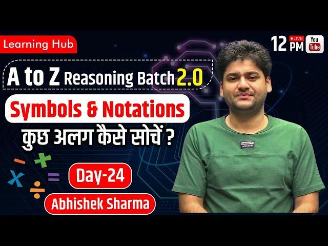 Symbols & Notations || SSC - CGL /CHSL /CPO/All Other Exams || Reasoning  by Abhishek Sharma