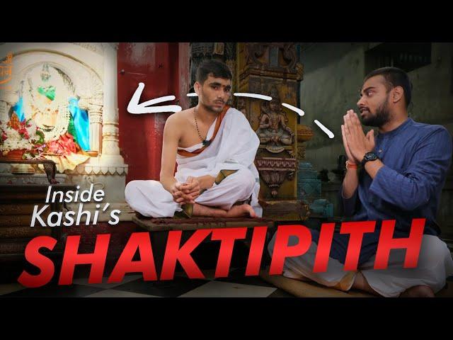 Mysteries of Vishalakshi Temple | Shaktipith of Kashi ft. Harsh Pandey