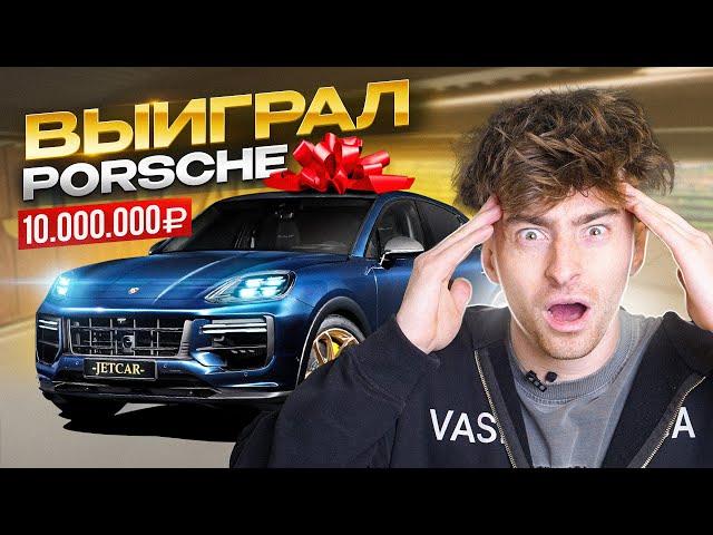 JETCAR: Егорик выиграл Porsche