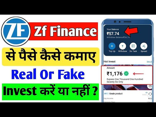 ZF Earning App | ZF App se paise kaise kamaye || ZF App Kab Tak Chalega ||