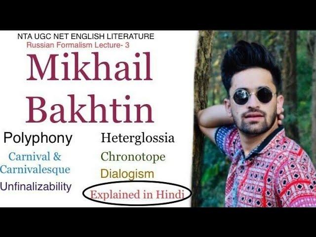 Mikhail Bakhtin || His terms and works explained in Hindi