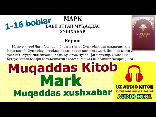 Инжил. Mark Muqaddas xushxabar. Audio Injil. Muqaddas Kitob, Марк   #AudioKitob