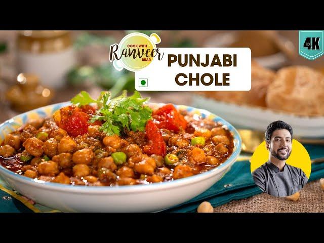 आसान छोले बनाने की विधि | Punjabi Chole recipe | Bonus Chole Masala recipe | Chef Ranveer Brar