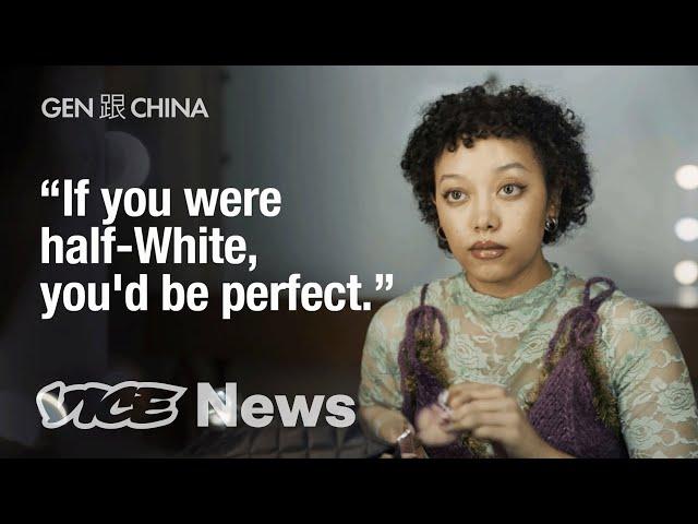 Being Black And Mixed-Race in China | Gen 跟 China