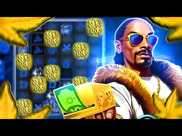 ЭТО САМАЯ ЛЕГЕНДАРНАЯ КОЛЛАБОРАЦИЯ: SNOOP DOGG DOLLARS (ТАКОГО ЕЩЁ НЕ БЫЛО)