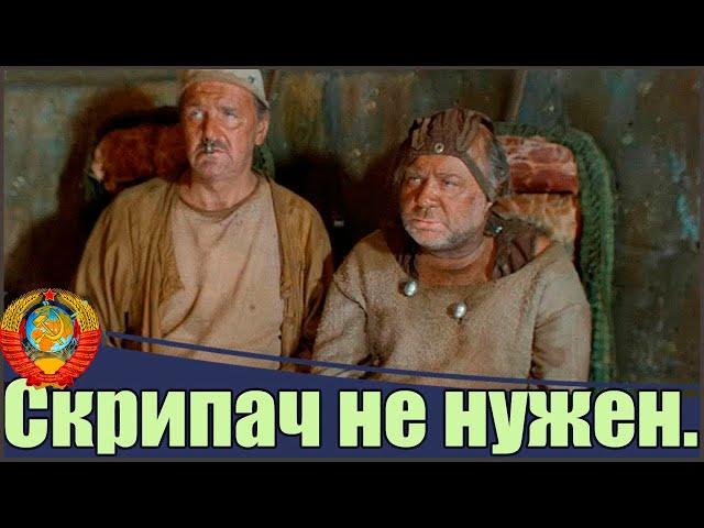 Для ВП. Кин-дза-дза. Я на капу нажал - он улетел. Скрипач не нужен, родной. Он только топливо жрёт.