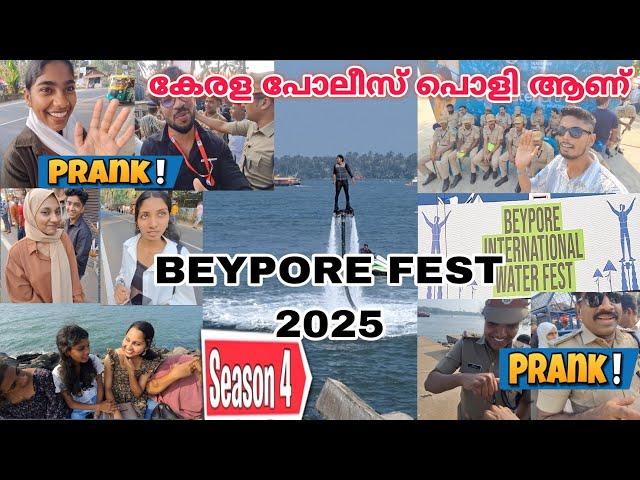 BEYPORE INTERNATIONAL WATER FEST SEASON 4 |VLOG AN PRANK ഇതിൽ എല്ലാം ഉണ്ടാകും