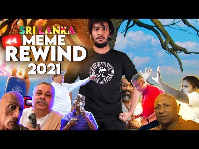 Sri Lanka Meme Rewind 2021