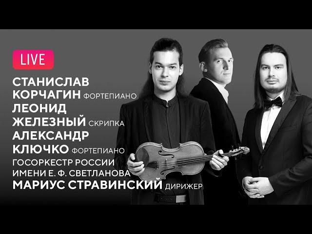 LIVE: Станислав Корчагин, Леонид Железный, Александр Ключко || Korchagin, Zhelezny, Klyuchko