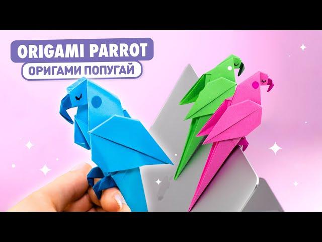 Origami Paper Parrot | How to make paper bird