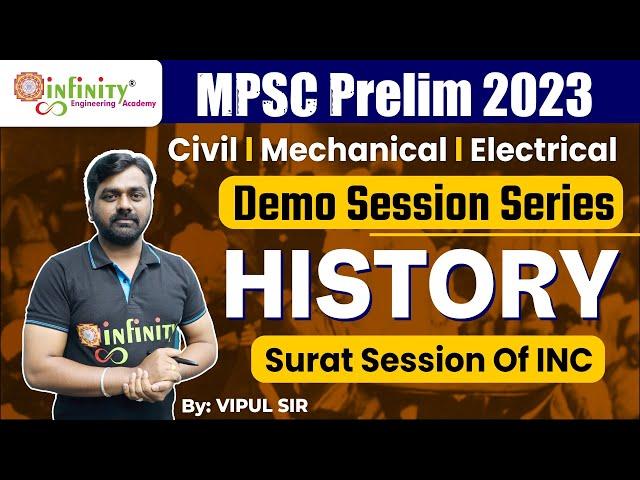 MPSC MES Prelims 2023 Exam | Demo Lectures Civil Electrical Mechanical | HISTORY