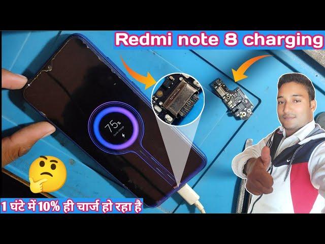 Redmi note 8 charging problem | slow charging | redmi note 8 cc flex | Mr SSM