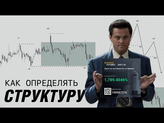 Правильное определение структуры