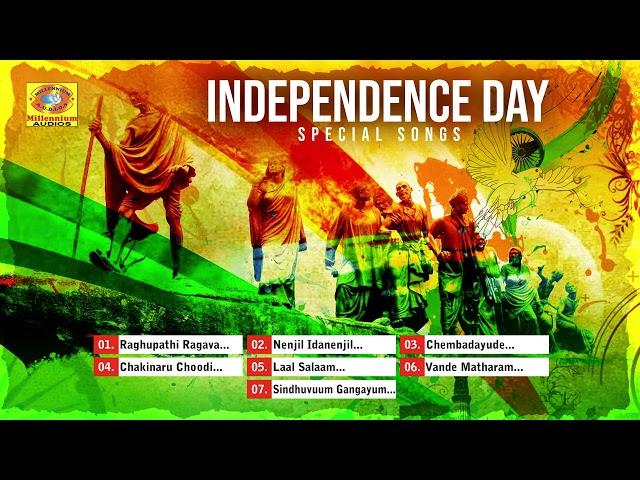 Independence Day Special Songs | Malayalam Patriotic Song Audio Jukebox | Millennium Jukebox