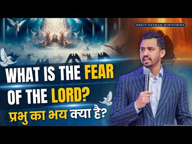 WHAT IS THE FEAR OF THE LORD?  | @AnkitSajwanMinistries | 10th Jan 2025