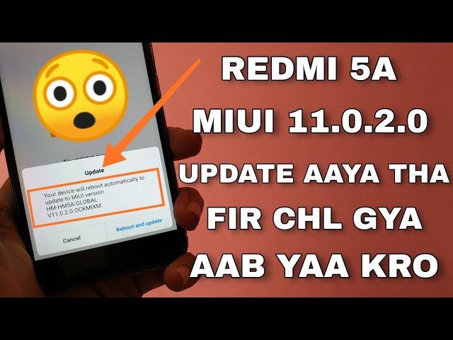 INSTALL MIUI 11 REDMI 5A OFFICIAL UPDATE | No Update Available Problem Fix | 100% Working Trick