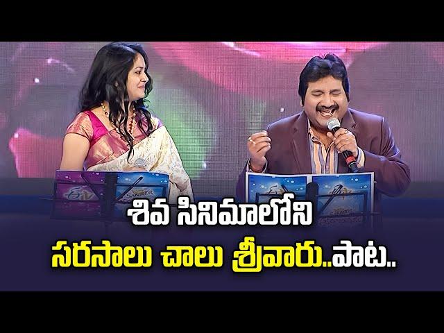 Sarasalu Chalu Srivaru Performance By Mano & Suneetha | Swarabhishekam | ETV