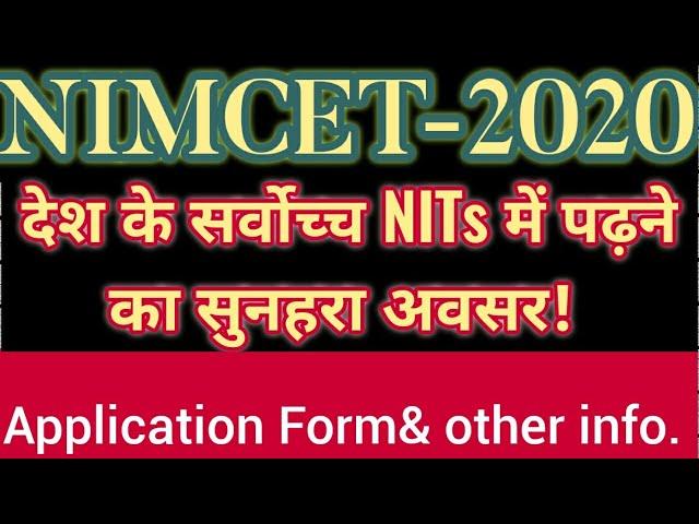 NIMCET-2020!!Entrance Exam for admission to 10 NITs