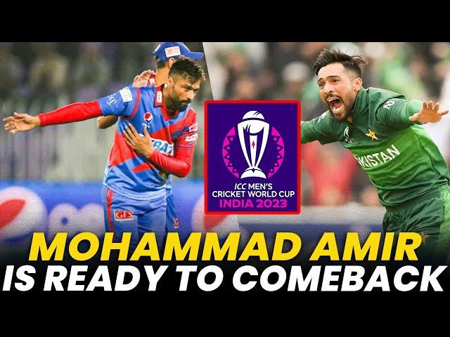 Mohammad Amir is Ready to Comeback in International Cricket | PCB | MA2A