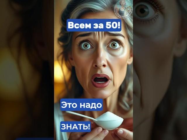 Хочешь стареть быстрее? Продолжай есть это! #старение #здоровье #советы #вред #молодость