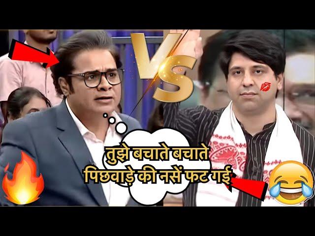 Sanjeev JhaaEpic Destroys Amish Devgan & Pm Modi  || Godi Media Bejjati ||