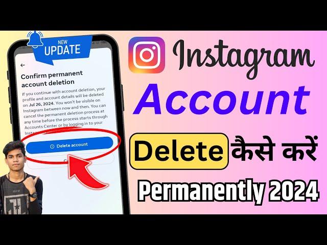 Instagram account delete kaise kare permanently | How to Delete Insta account permanently (New 2024)