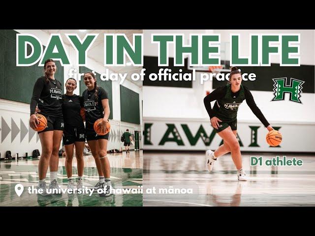 DAY IN THE LIFE: D1 STUDENT-ATHLETE AT THE UNIVERSITY OF HAWAII ‍️️