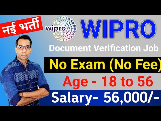 Wipro Recruitment 2024 | Wipro Work From Home Job | Document Verification Job | Jobs in October 2024