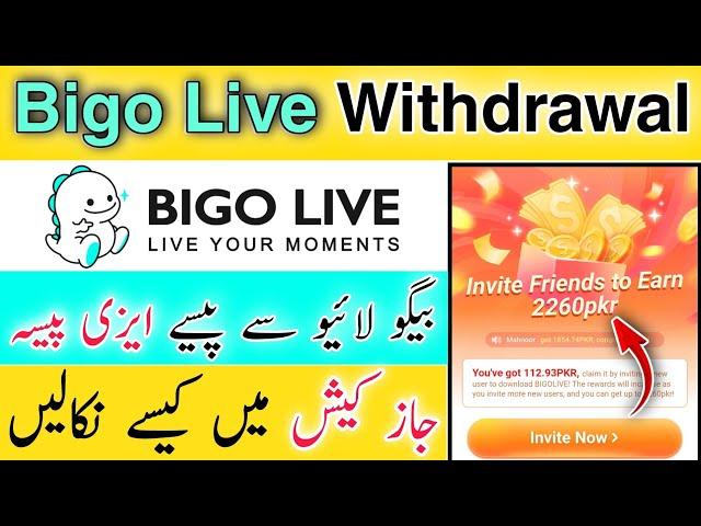 How to Withdraw Money From Bigo Live | Bigo Live Withdrawal in Easypaisa / JazzCash