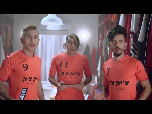 טריפל עד 200 מגה - יותר מהיר מרונאלדו