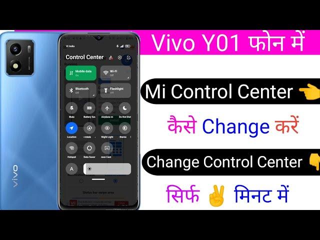 How To Change Mi Control Center Permanent Vivo Y01| Miui 13 Mi Control Center Kaise Use kare