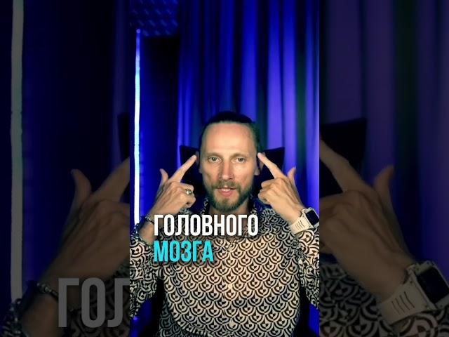 ЧЕМ ВЫЗВАН ЭФФЕКТ В ХОЛОТРОПЕ #холотропноедыхание #холотроп #дыхательныепрактики #дыхание