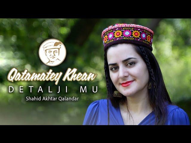 QAYAMATEY KHAEN DETALJI MU | SHAHID AKHTAR QALANDAR