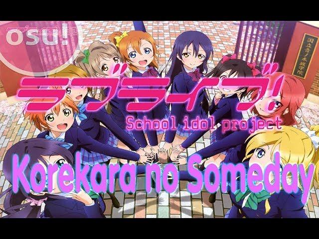 Love Live! School Idol Project (μ's) - Korekara no Someday (Osu!)