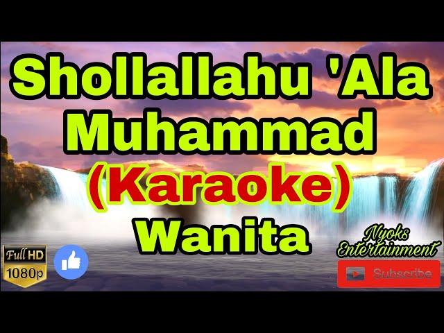 SHOLLALLAHU 'ALA MUHAMMAD (KARAOKE) Religi Nada Wanita