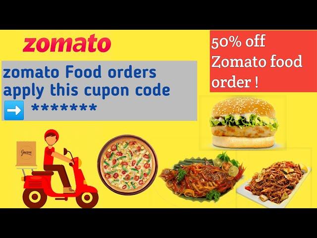 Zomato food order 50% discount || cupon code apply kaise kare||